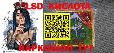 СК Ипатово
