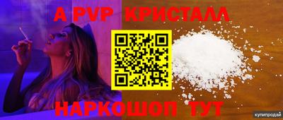 ПСИЛОЦИБИНОВЫЕ ГРИБЫ Ирбит