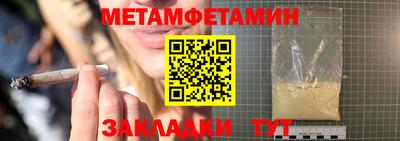 СК Ипатово