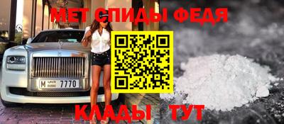 СК Ипатово