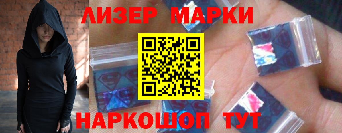 Лсд 25 экстази ecstasy Лесозаводск