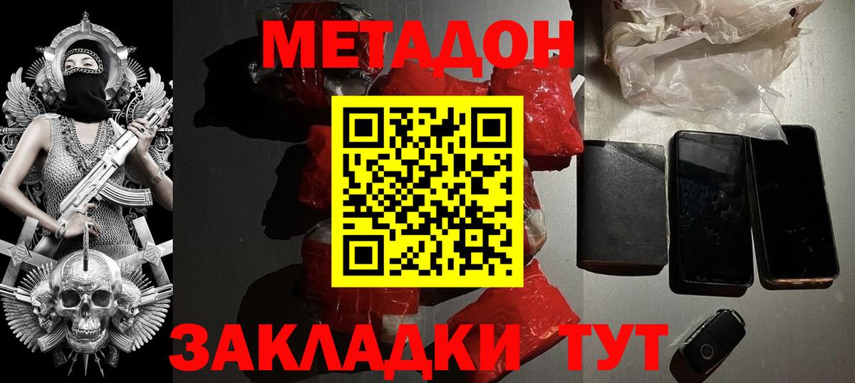blacksprut ONION  Метадон methadone  Вход с VPN  Лесозаводск 