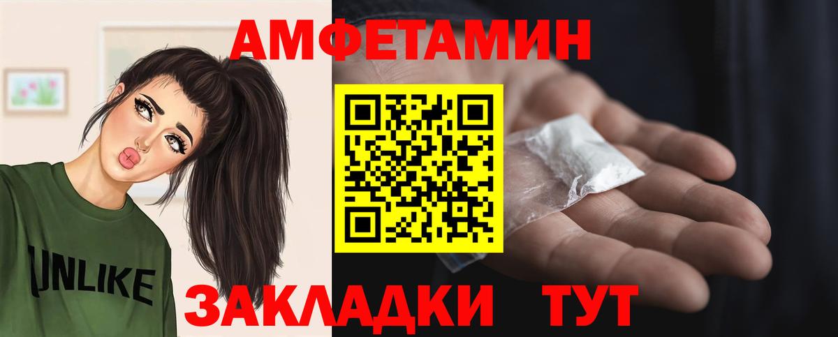 Метамфетамин мет Лесозаводск