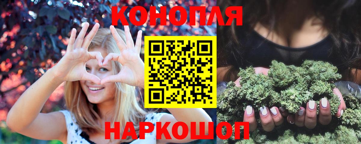 Конопля  ГАШ  Лесозаводск  Вход с VPN  ГАШИШ  МЕФ  Меф   COCAIN  Alpha-PVP СОЛЬ  